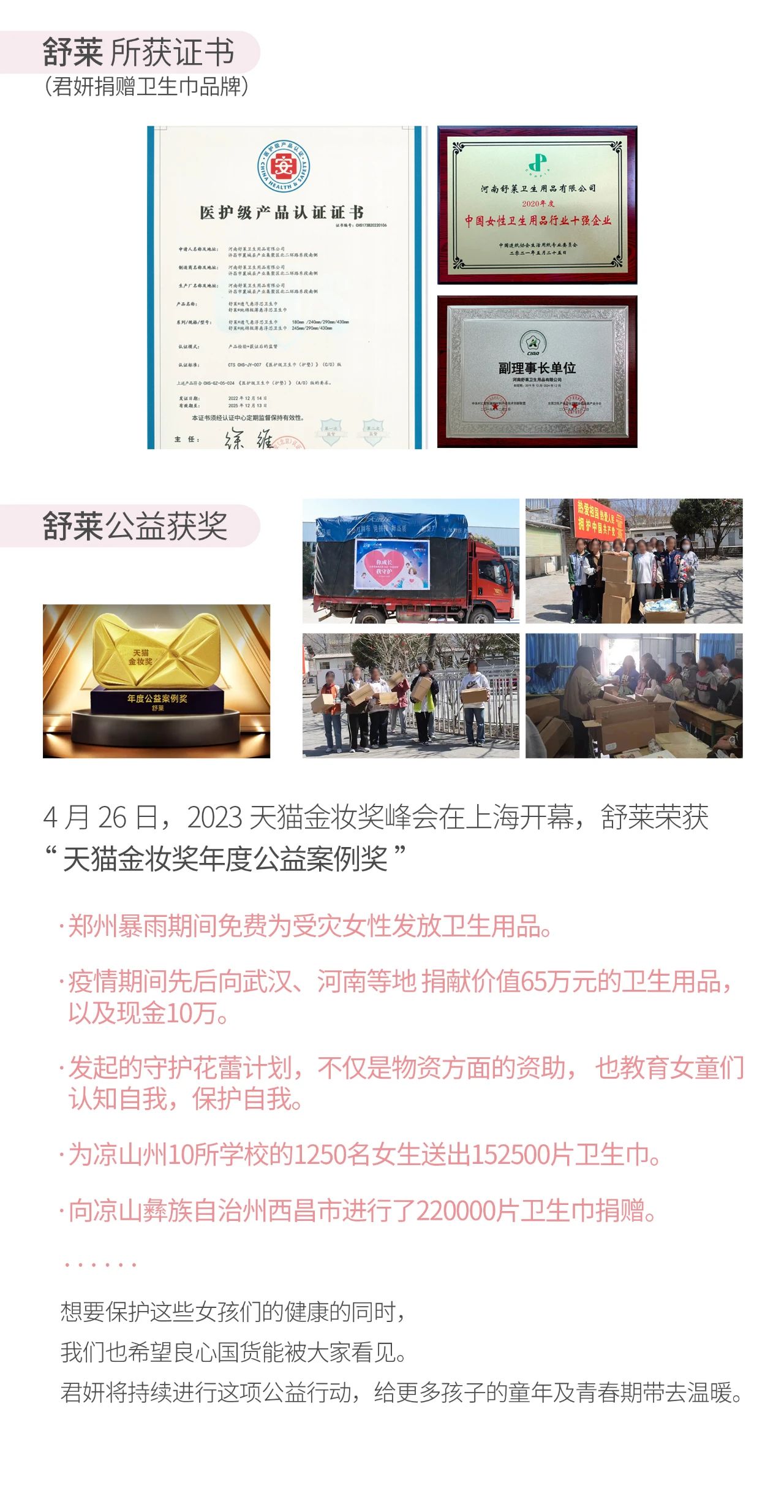 0616152459732