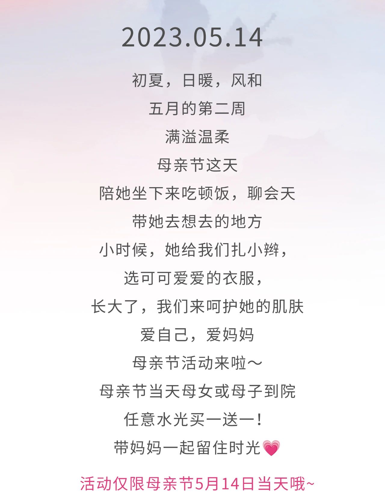 0616160228383